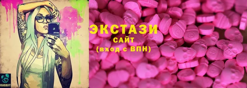 ЭКСТАЗИ 280 MDMA  как найти закладки  Верхнеуральск 