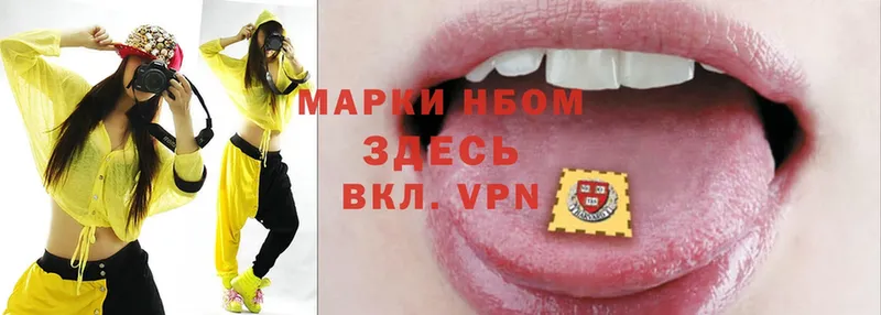 где продают наркотики  Верхнеуральск  Марки NBOMe 1,8мг 